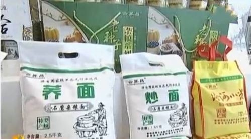 婁煩農(nóng)特產(chǎn)品閃耀第五屆農(nóng)博會(huì)，品質(zhì)魅力引游客爭(zhēng)相采購